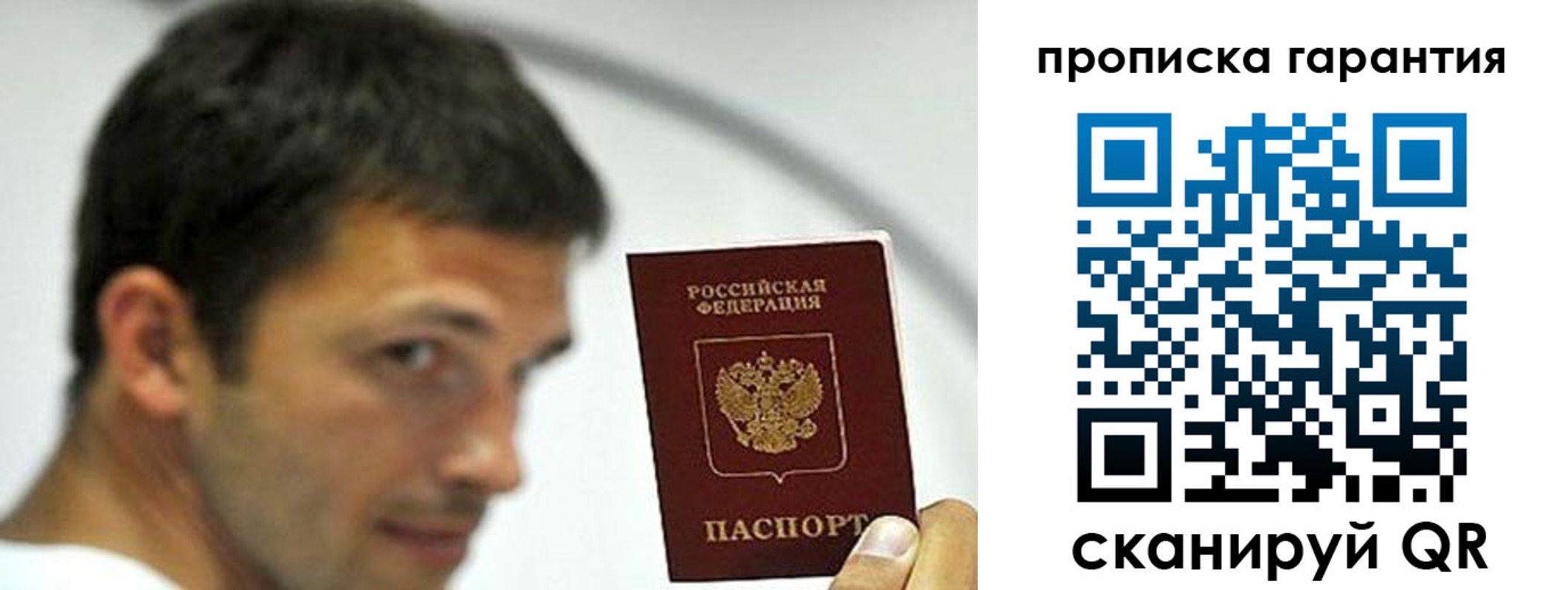 где прописаться в Валдае